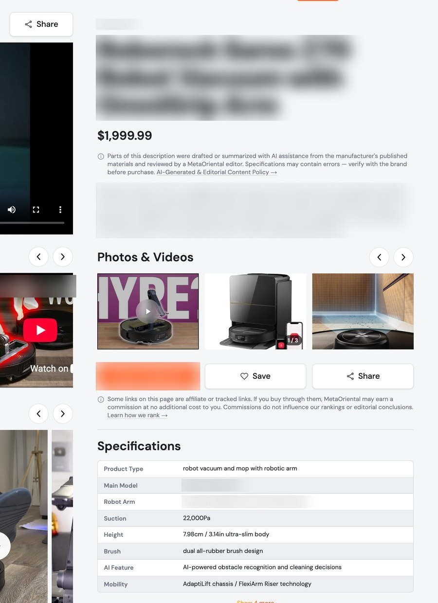Example portal product page, product name blurred